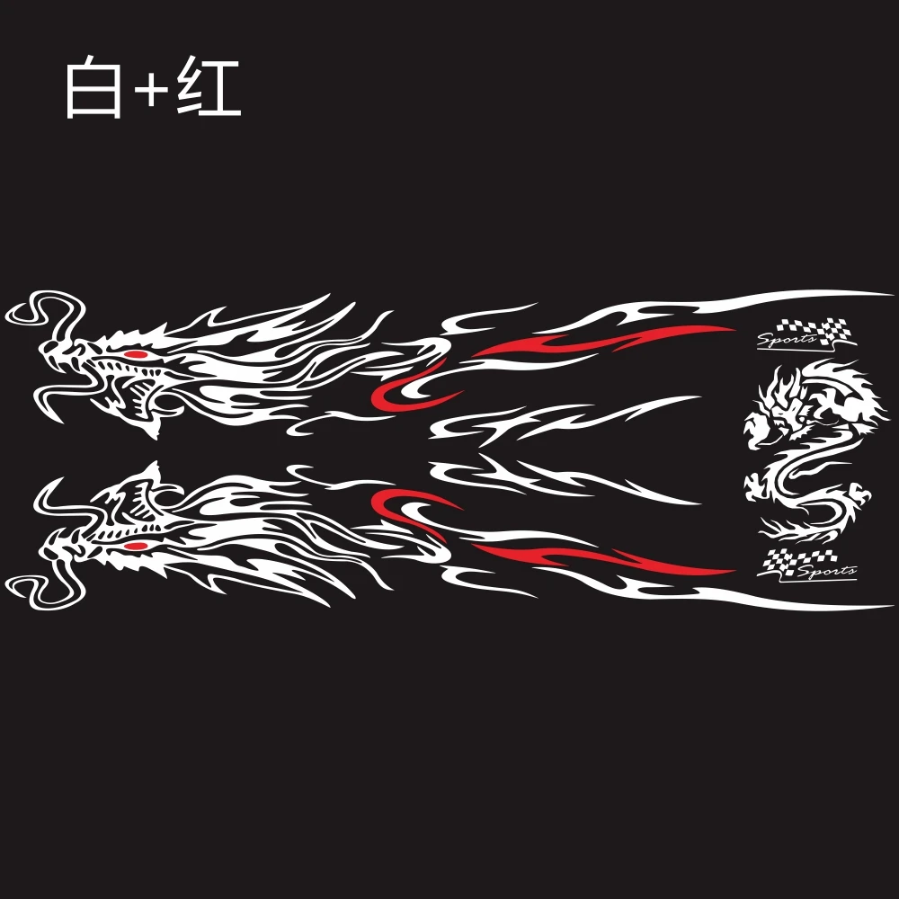 

3 шт. модные интересные наклейки на автомобиль с драконом тотемным, сделай сам, украшение для моделирования, линия двери, талии, капота, виниловые наклейки, аксессуары