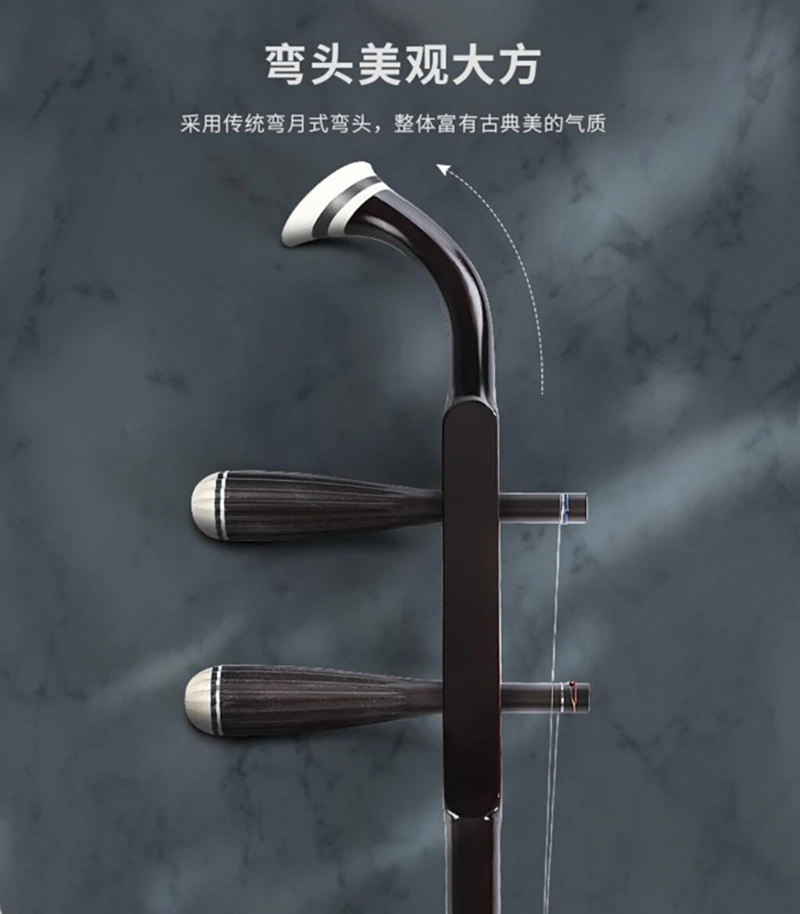 Китайский Erhu твердой древесины Две Струны для скрипки эксклюзивный Выгравированный код Urheen музыкальные Струнные инструменты с канифоль лук и чехол