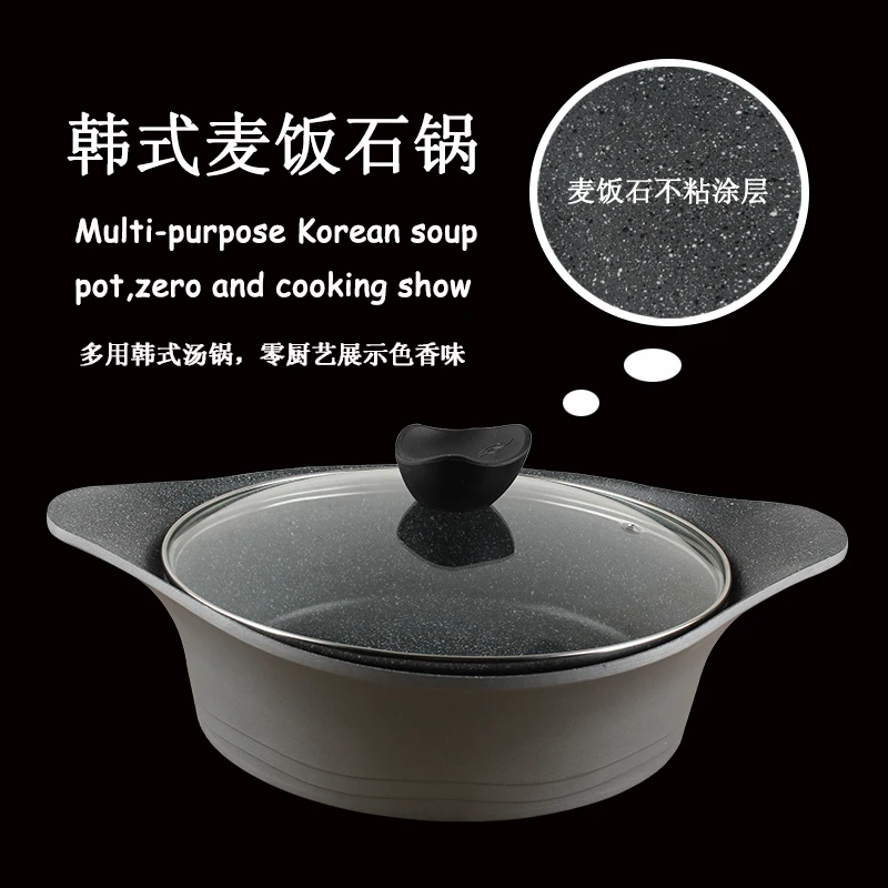 

Korean health iron aluminum hot pot stew soup pot with glass cover non stick wok medical stone pan Sukiyaki electromagnetic oven