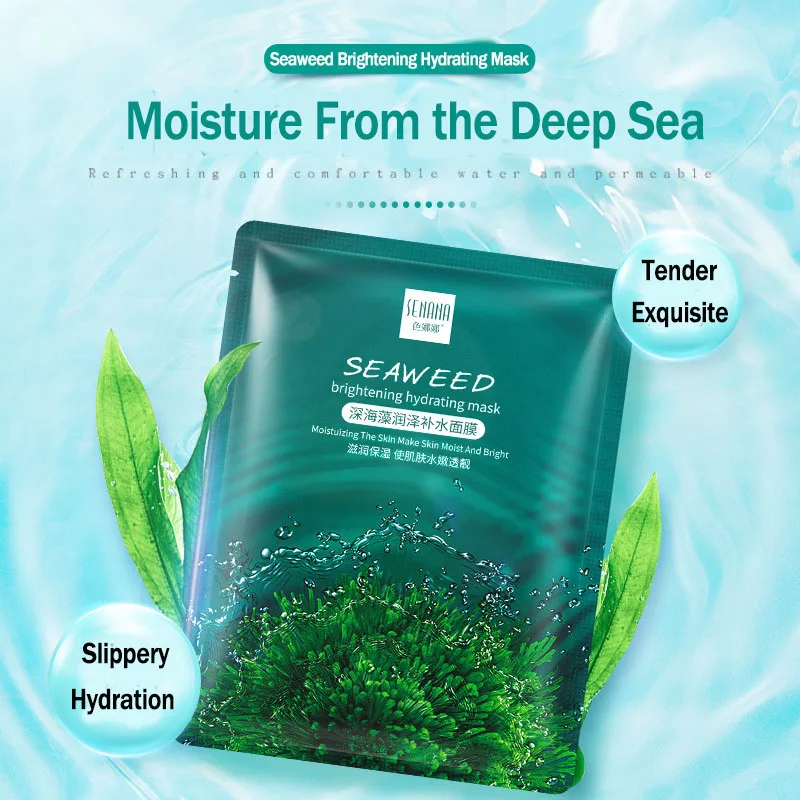 10 шт. увлажняющая маска для лица с морскими водорослями|Средства ухода и маски| |