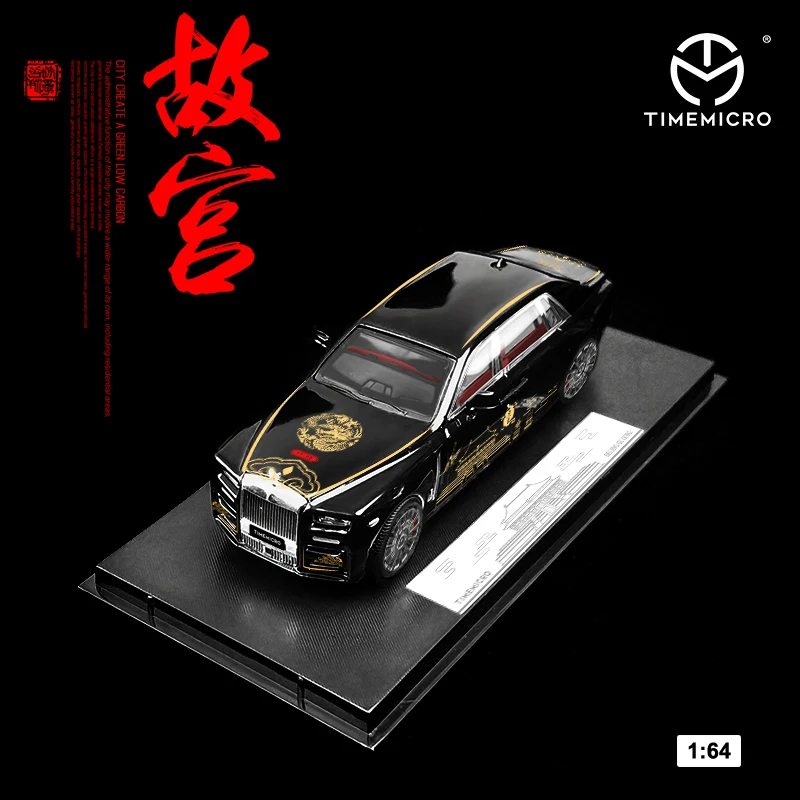 

TimeMicro 1:64 Rolls-Royce Phantom BEIJING GUGONG Black Diecast Model Car