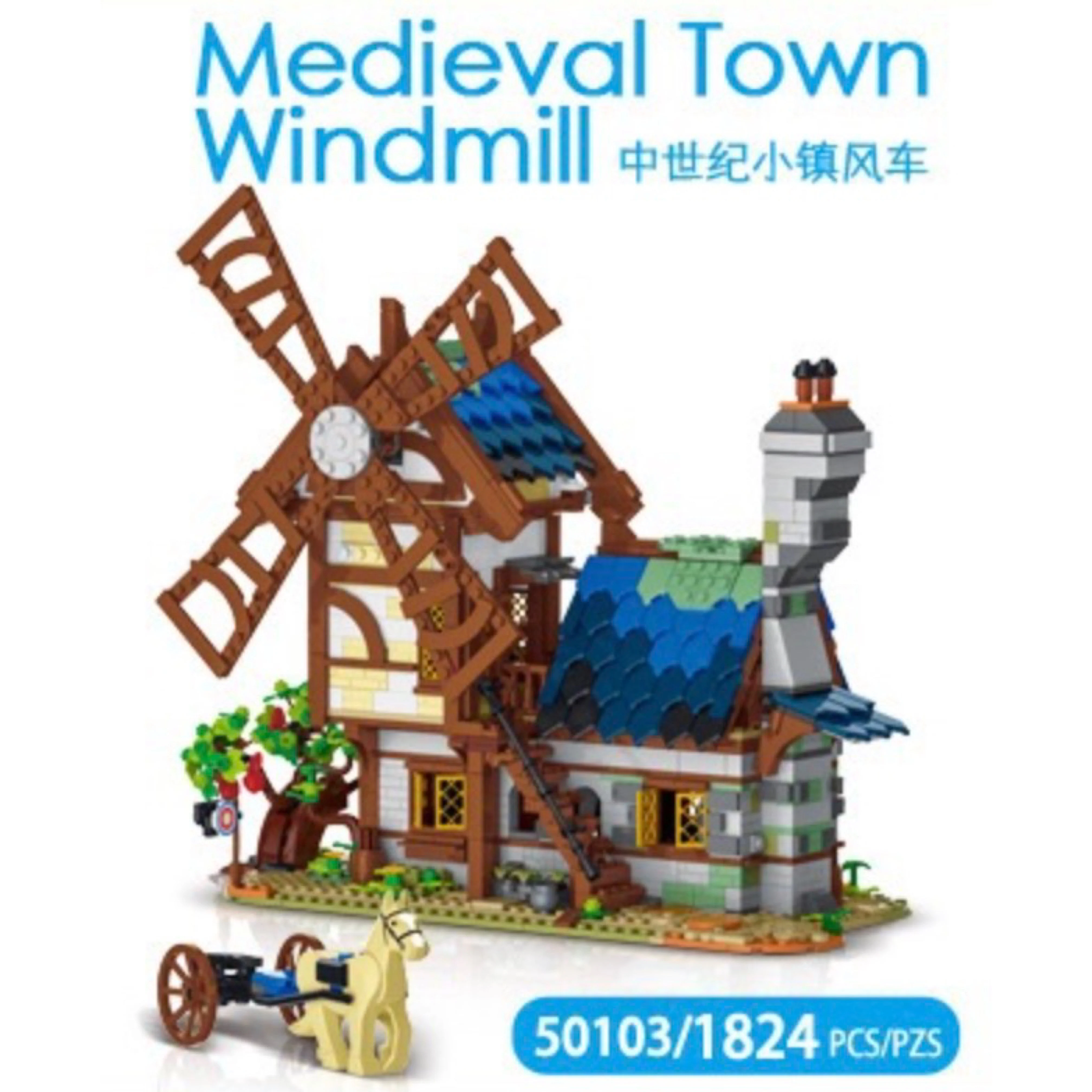 

Urge Ideas The Medieval Town Windmill MOC-78729 Building Blocks City Street View Retro Cabin House Brick Set Toy Kid Gifts 21325