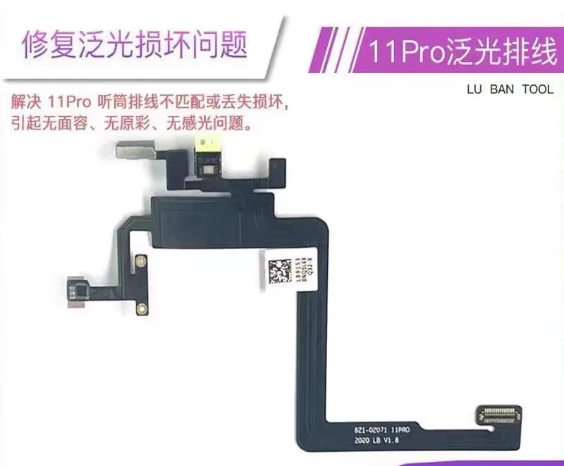 Luban LB прожектор для наушников X XR XS 11 11pro Max ресивер Индуктивный датчик ремонт