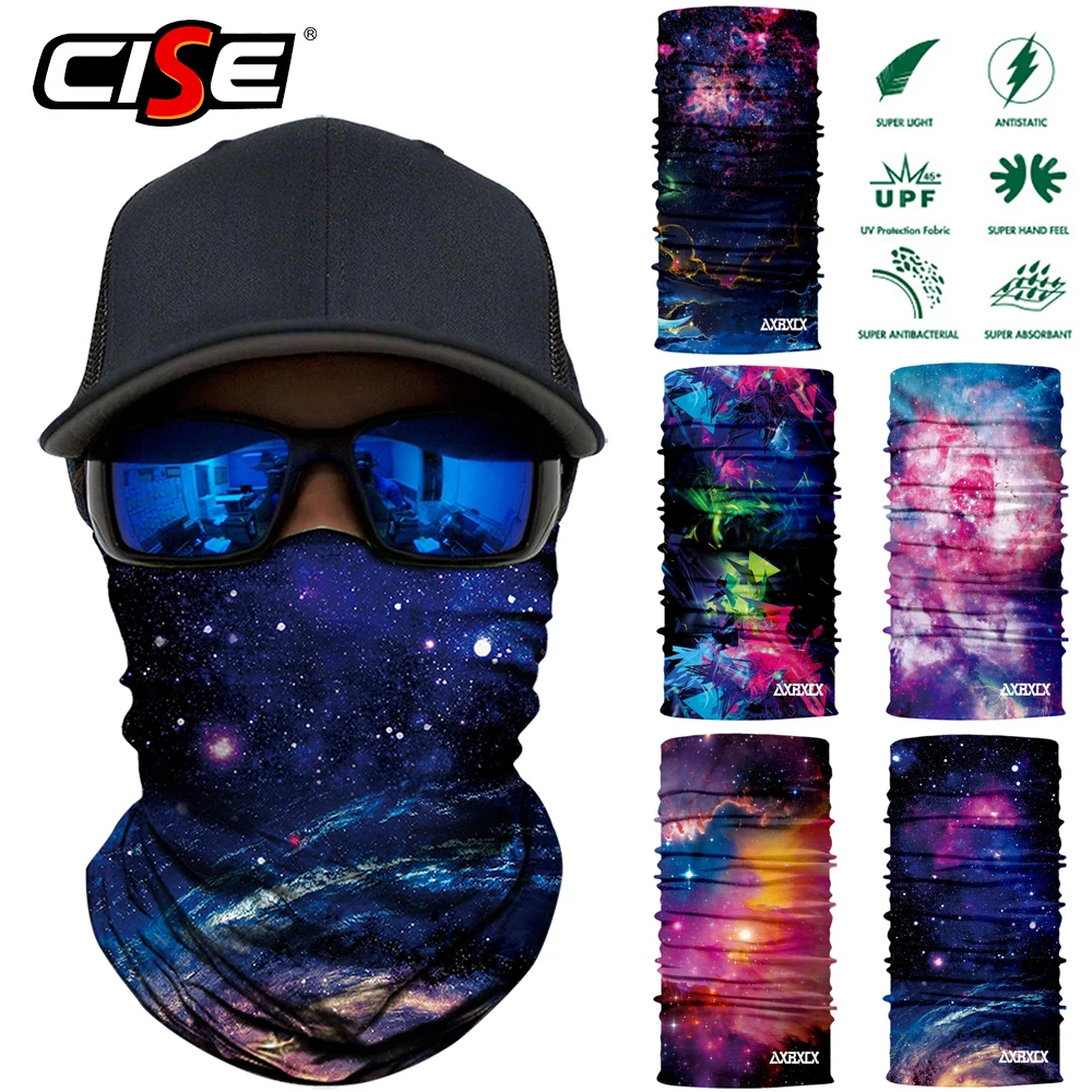 Бесшовная Балаклава с 3D рисунком Галактики волшебная маска для лица чехол теплый