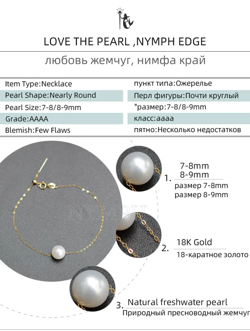 NYMPH18K Золотой жемчужный браслет, высокое ювелирное изделие, натуральный пресноводный жемчуг, браслет, Модный женский свадебный подарок [S211]