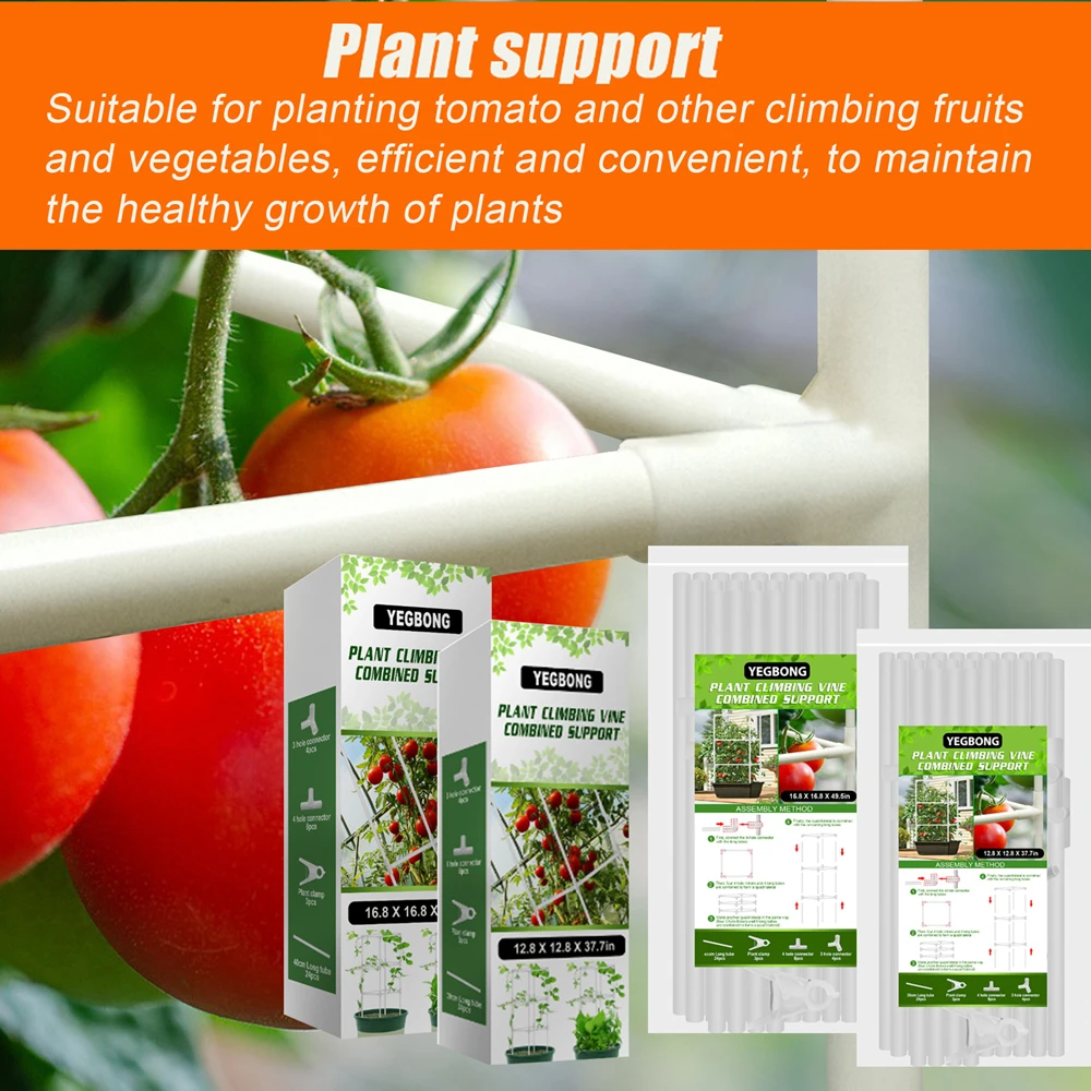 

Garden Plant Support Tomato Cages, Sturdy Purple Stakes For Vine, Vegetable And Fruit - Adjustable Stake Arms - Sun Protection