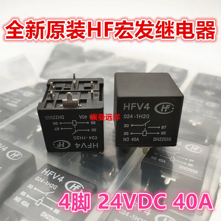 

10 шт./лот HFV4 024-1H2G 4 24V 40A