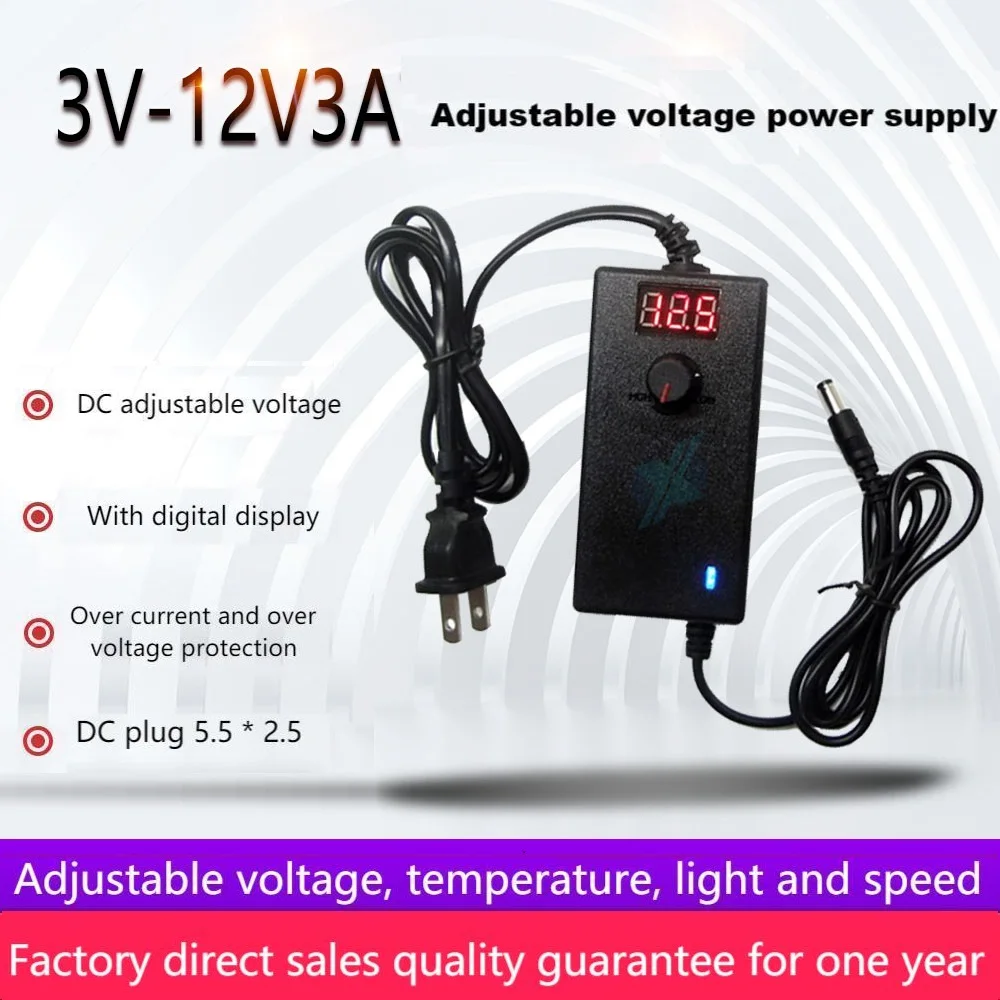 Адаптер питания с регулировкой скорости 3-12 В 2 А светодиодная лампа со
