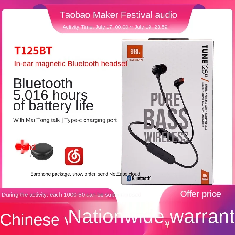 

JBL T125bt Wireless Bluetooth Headset HiFi in-Ear Neck Hanging Halter Voice Magnetic Extra Bass Headphones