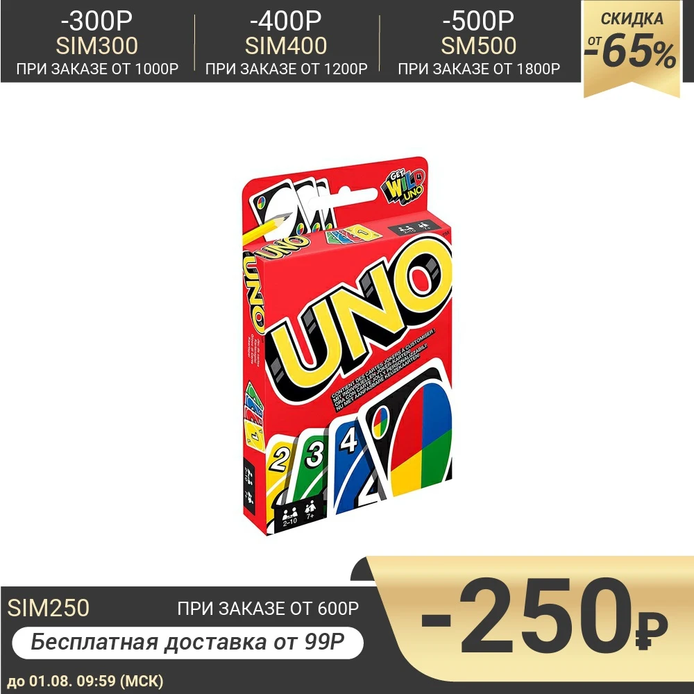 Карточная игра Uno|Игры для вечеринки| |