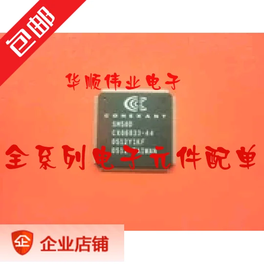 

SM56D CX06833-44 Nexus LQFP44