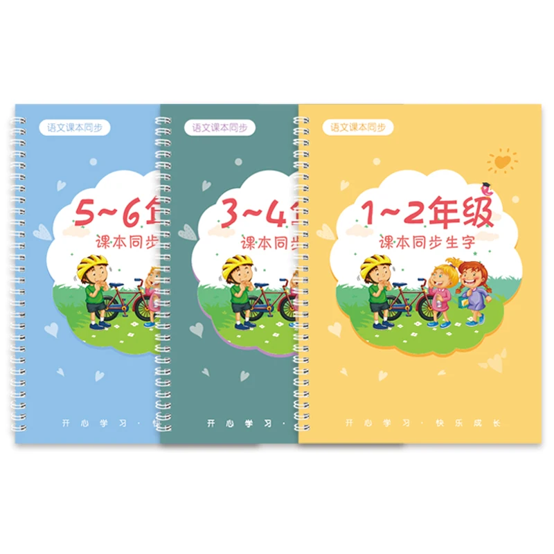 

Children Practice Art Writing Books Chinese Characters Calligraphy Writing Reusable 3D Groove Practice For Copybook Textbooks