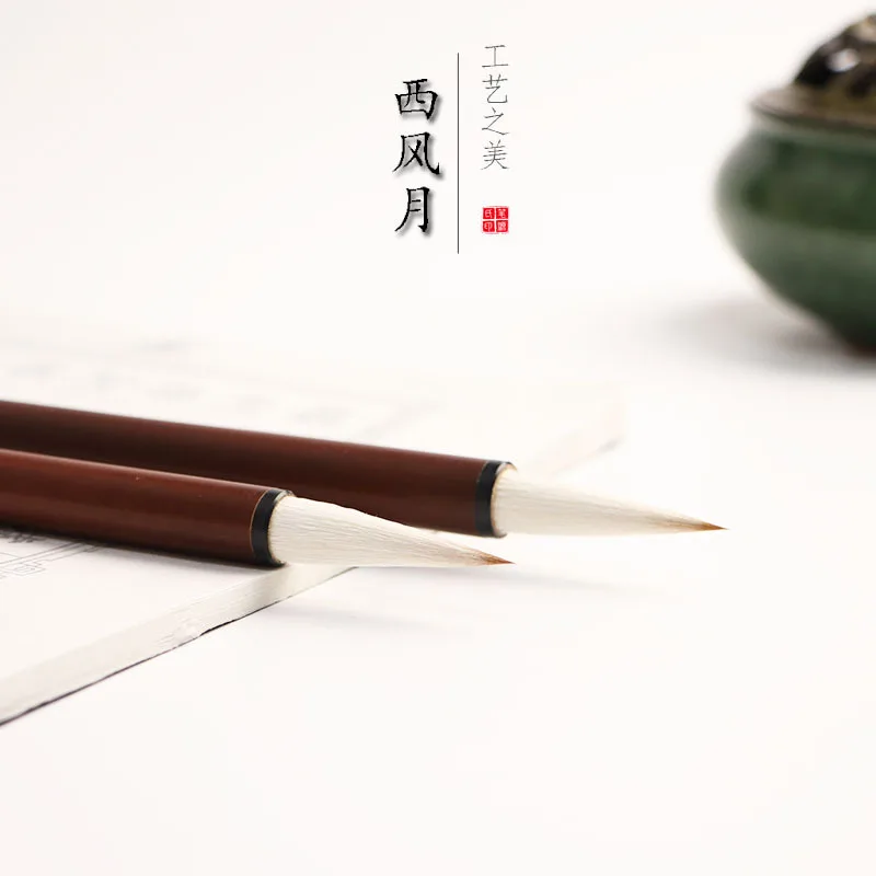 Высококачественная кисть для письма маленького и среднего размера антикварная