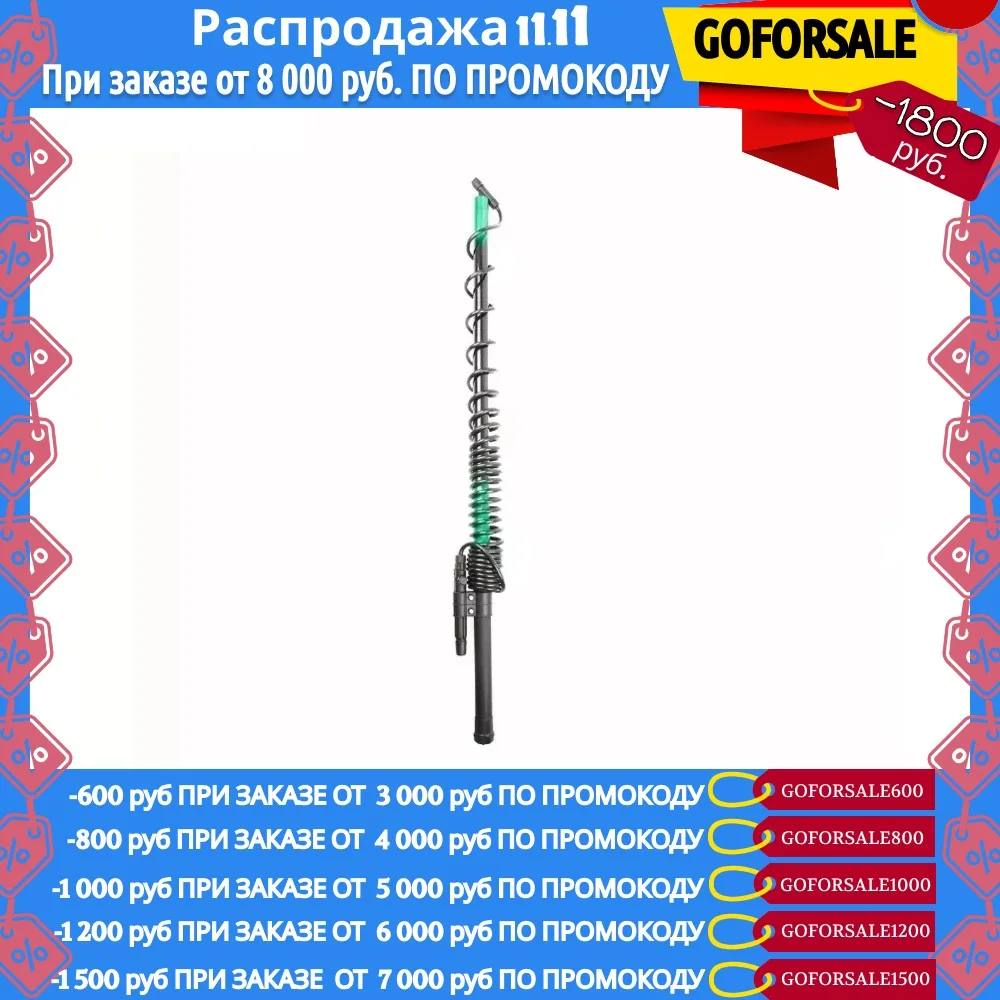 Телескопическая штанга с рукояткой 5м KWAZAR | Дом и сад
