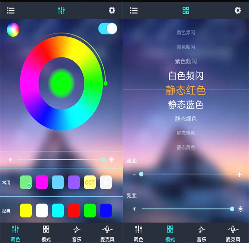 1 шт. светильник-контроллер для RGB светодиодной ленты Wifi мини RGB контроллер DC 5 в 12 В 24 В мини музыкальный Bluetooth контроллер