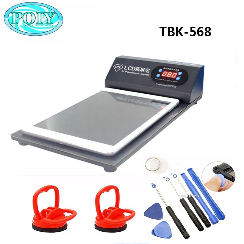TBK568A TBK-568 экран ЖК-дисплей отдельный инструмент для ремонта машины для iPhone5 5S 6. 7.7P.8 ipad Air 2 Pro 10,5 Pad и samsung экран Коробка С Сокровищами - Цвет: TBK568A
