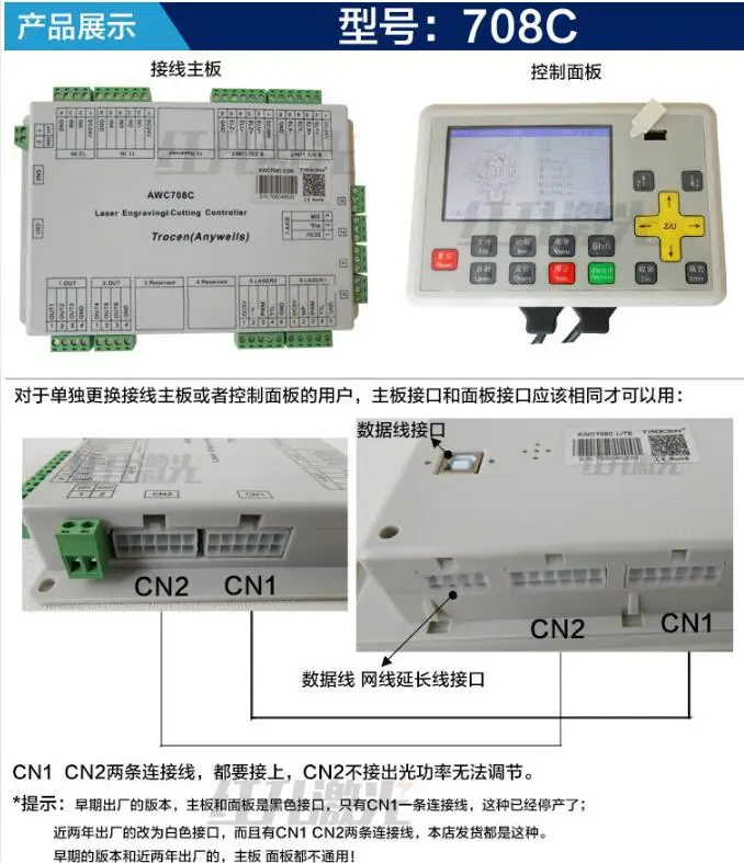AWC708C LITE лазерный гравировальный станок устройство для резки материнской платы