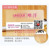 business card custom printing production free design ming tablet custom high end business personality creative plastic matte pvc