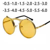 sph 0 5 to 6 steampunk prince mirror flip sunglasses round metal frame sun glasses men women brand designer circle eyeglasses