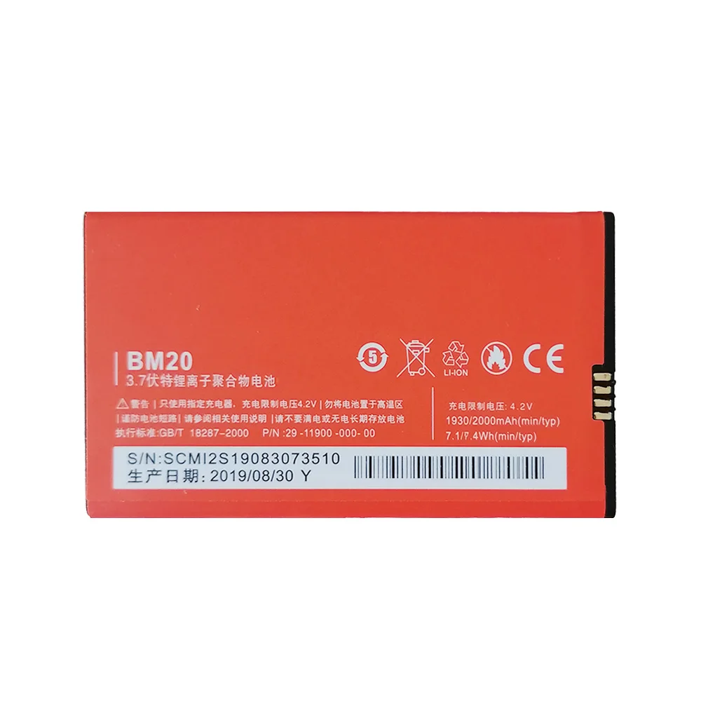 BM20 BM 20 литиевая батарея для телефона Xiao mi 2S 2 M2 запасные батареи мобильного 2000 мАч