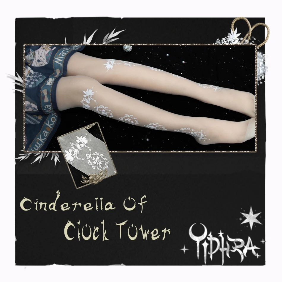 Женские летние тонкие милые белые колготки с принтом Галадриэль Лолита