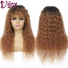 Парик с коричневыми волнистыми волосами Омбре, парики из натуральных бразильских человеческих волос с челкой, парик без повреждений, парик для чернокожих женщин IJOY