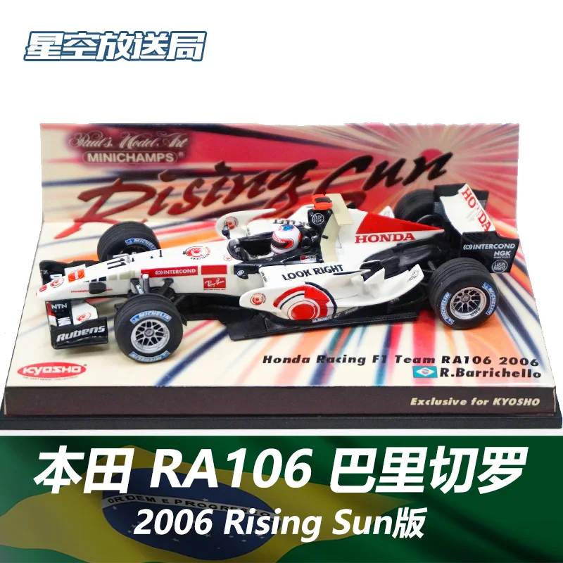 

Minichamps & kyosho 1/43 HONDA RACING F1 TEAM RA106 J.BUTTON 2006 коллекционные литые модели автомобилей из сплава