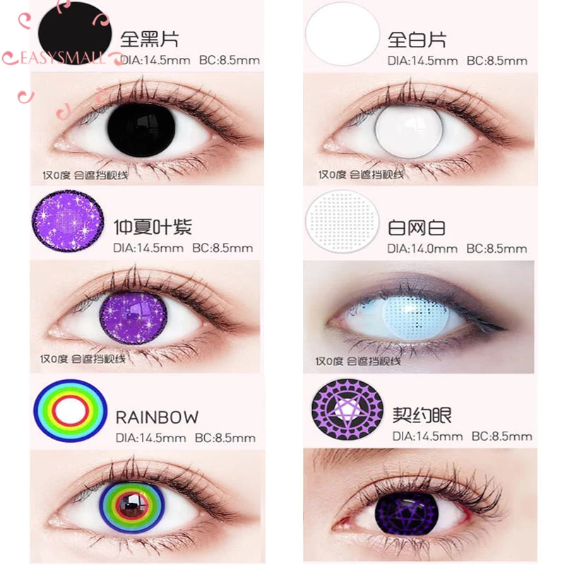 Lentes de contacto de Ojos de Cosplay para niños, lentillas locas de ojos blancos para, para fiesta de colores, 2 unids/par, prescripción para Miopía