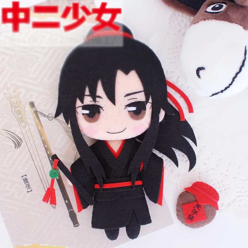 1 шт. DIY Grandmaster of Demonic Culture Wei Wuxian Lan Wangji ручная работа игрушка искусственная кукла