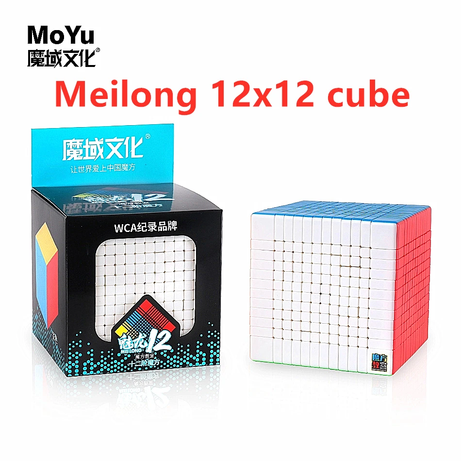 Moyu 12x12x12 куб Meilong 12x12 магический куб 12x12 куб MEILONG 12x12 скоростной куб cubing класс MeiLong 12 слоев куб