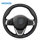 Сделай сам, оригинальная кожа, ручная строчка для BMW F45 F46 X1 F48 X2 F39, интерьер автомобиля