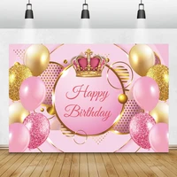 pink balloons crown happy birthday party photography backdrop name customized poster portrait photocall background photo studio