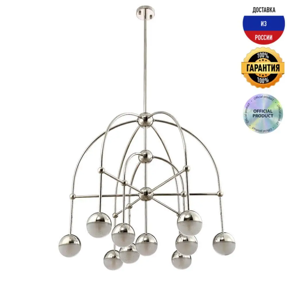 Подвесная люстра Crystal Lux Truena SP-PL6+3+1 Nickel G9 IP20