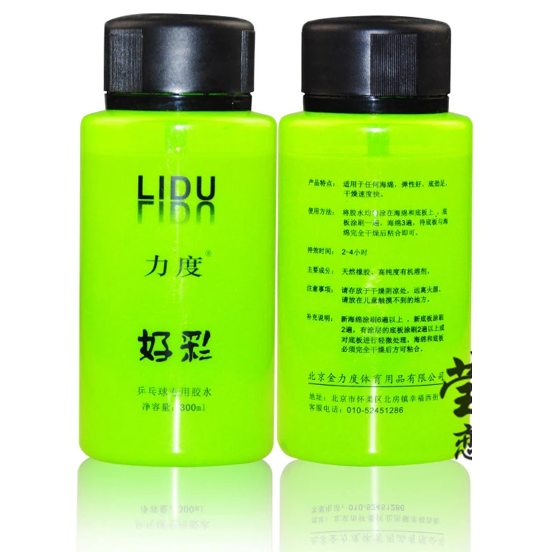 Клейкая лента Lidu haocai 300 мл для сборки резины настольного тенниса и ракетки