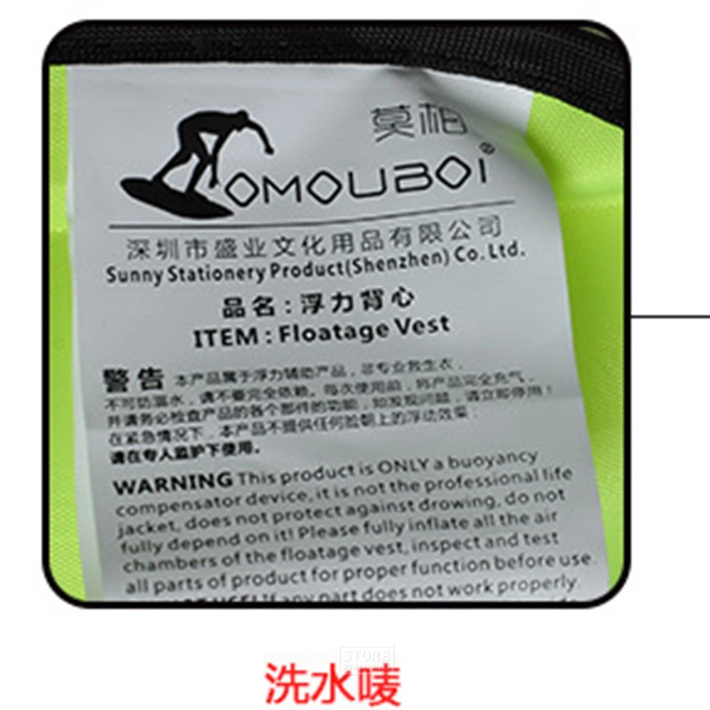 Спасательный жилет для взрослых и детей спасательный серфинга лодок Каяка