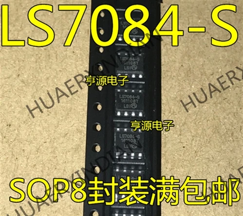 5 шт. LS7084 S SOP8 новый в наличии|Индукторы| |