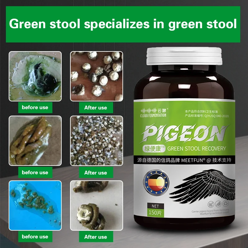 Pigeon supplies diarrhea green stools, parrot bird racing pigeon medicine conditioning gastrointestinal health care products