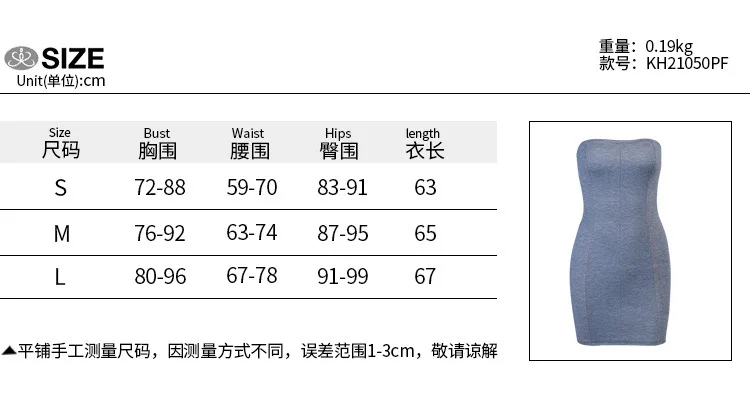 

2021 summer new denim patchwork bra dress summer waist skirt summer dress Denim skirt punk rave dress