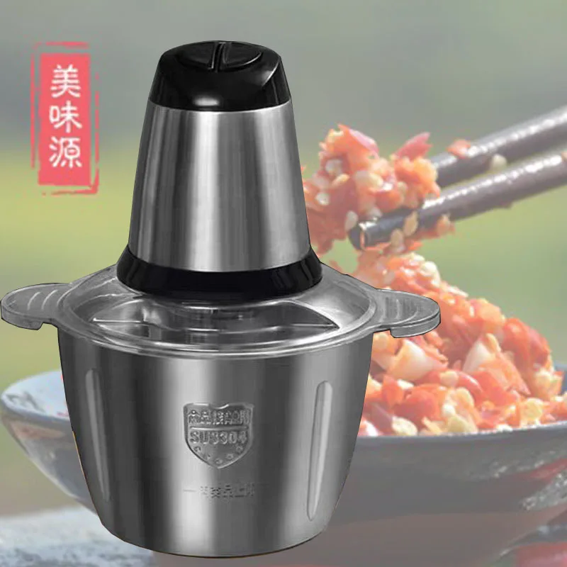 2020 Новый 550 Вт высокая и низкая двухскоростная мясорубка подходит для различных