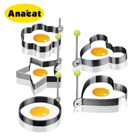 anaeat stainless steel fried egg pancake shaper omelette mold mould frying egg cooking tools kitchen accessories gadget rings
