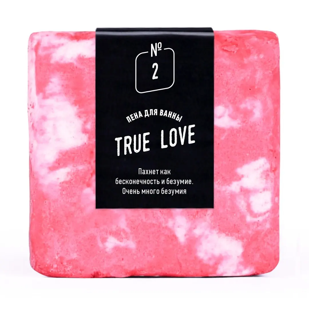 Твердая пена для ванны True Love. Прикольный подарок женщине и мужчине |