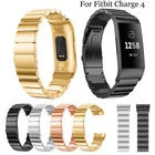 Браслет из нержавеющей стали для фитнес-браслета Fitbit Charge 3 Charge 4
