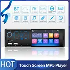 1Din автомобильный MP5 плеер 1080P HD видео автомобильный стерео AM радио приемник 4,1 ''TFT сенсорный экран Поддержка Bluetooth Aux-inUSBFM и камеры