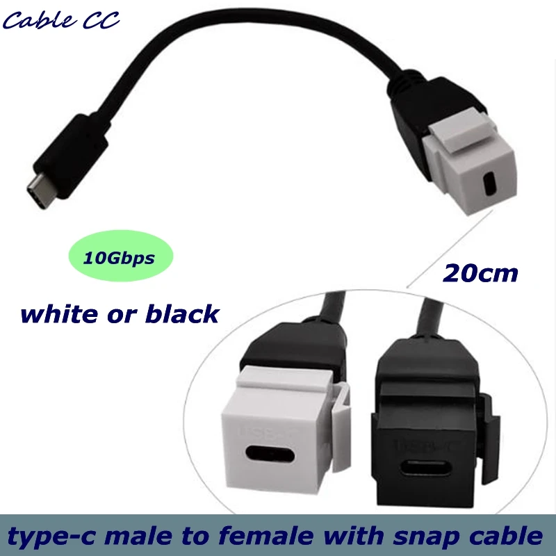 

0,2 м черный или белый адаптер для панельного крепления USB 3,1 C-type папа-C-type мама для лучшего качества панели настенной розетки