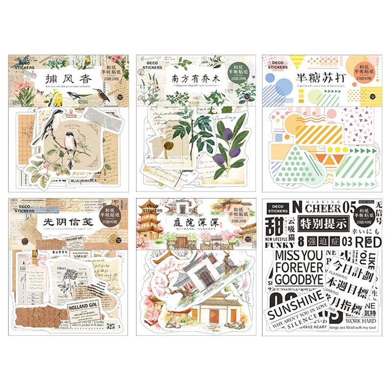 20/40 шт. в китайском стиле здание птица бумажные наклейки для украшения стены