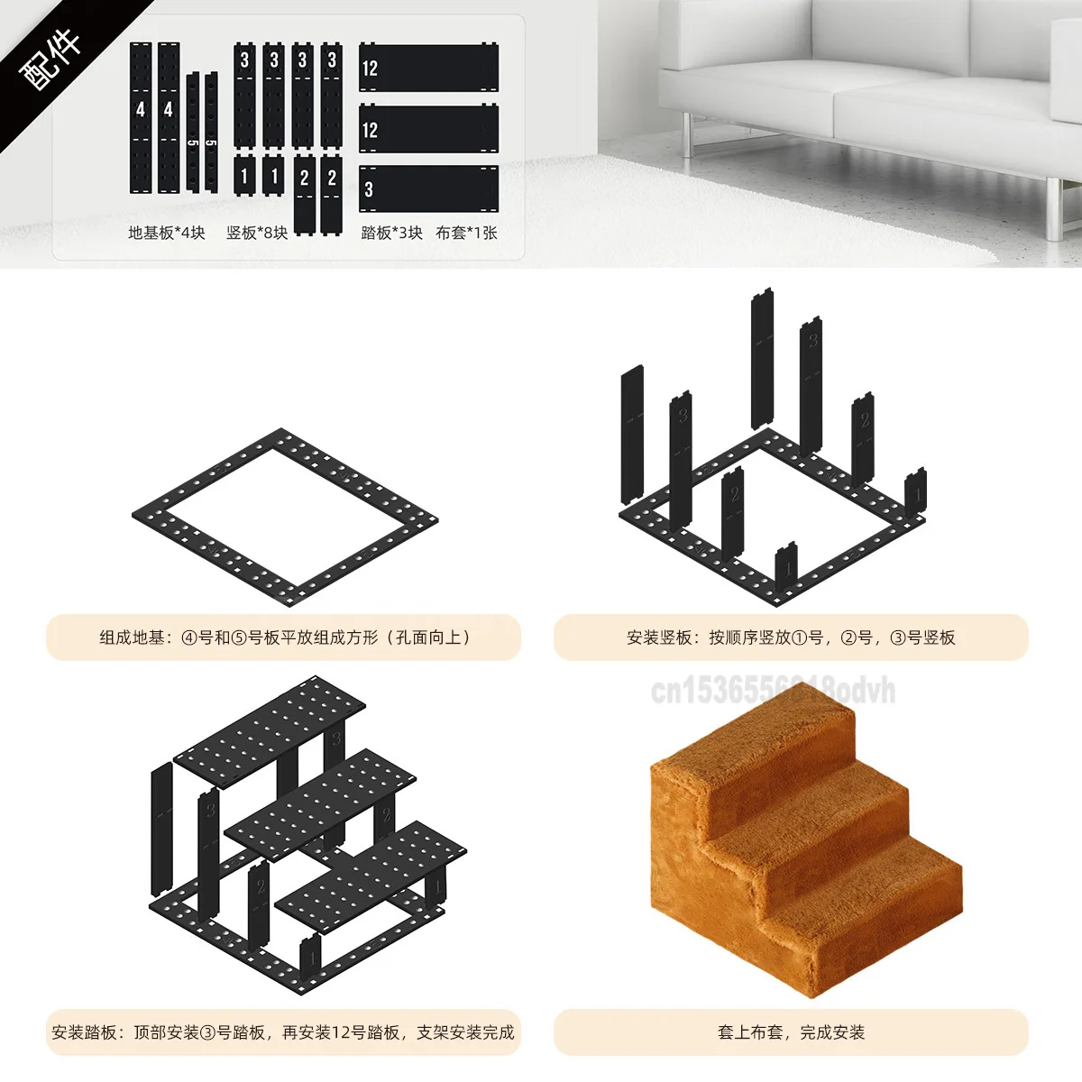 Складная пластиковая лестница собака Альпинизм маленький Лестницы котенок