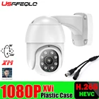 Камера Наружного видеонаблюдения PTZ, AHD, 1080 МП, P, 30 м