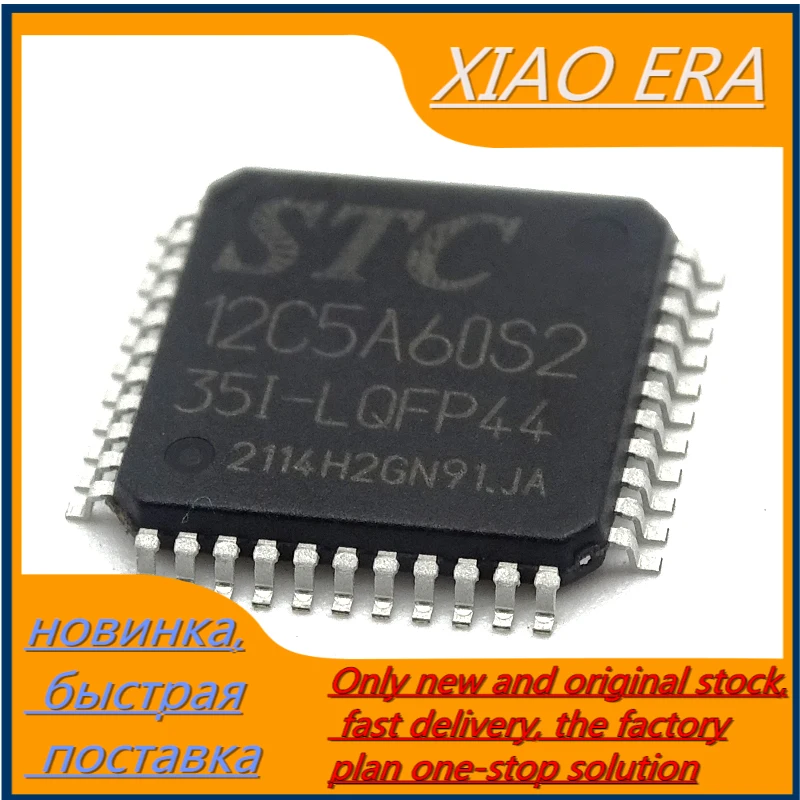 

5PCS STC12C5A60S2-35I-LQFP44 STC12C5A60S2 LQFP44 ZJ 100% NEW STC12C5A60S2-35I-LQFP48