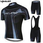 2022 командные трикотажные изделия VIMAAP для велоспорта, велосипедная одежда, Быстросохнущий нагрудник, гелевые комплекты одежды, одежда для велоспорта, одежда для Майо, спортивная одежда