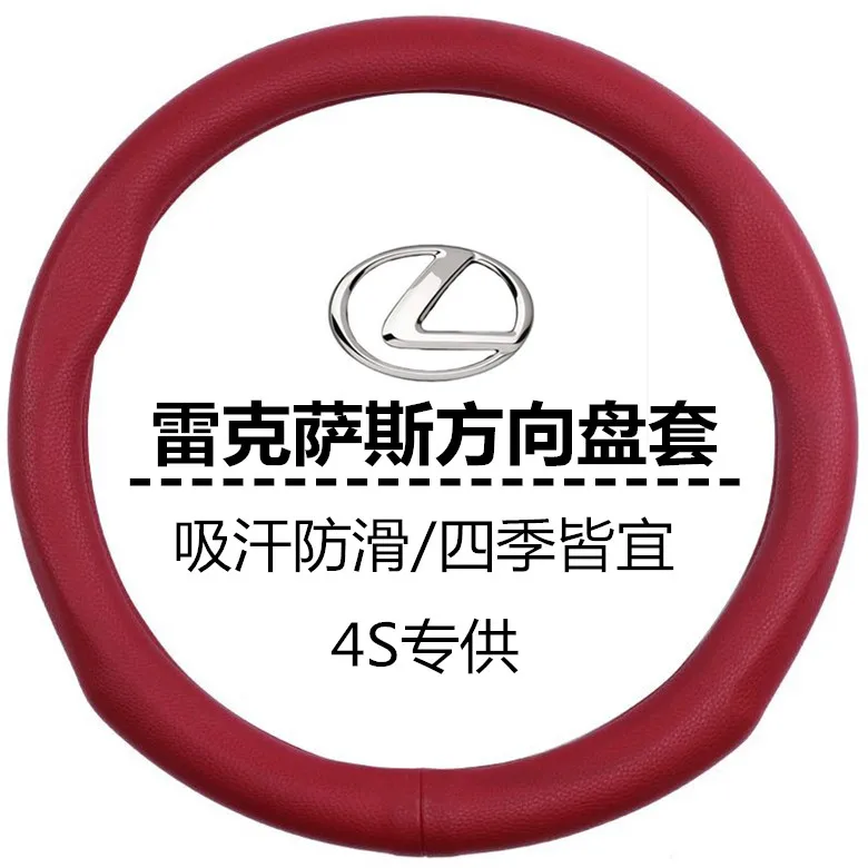 

Кожаные фотообои для Lexus ES200 ES300h NX300 ES240 RX270 NX200t